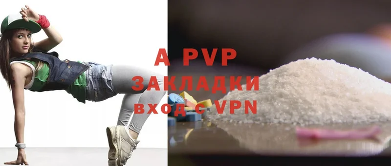 купить   Пермь  Alpha-PVP мука 