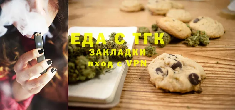 Canna-Cookies марихуана  где продают наркотики  Пермь 